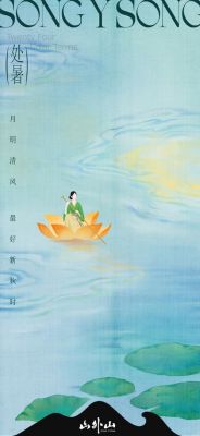 原神3.5版本新增道具綺筵之鼓的獲取方法