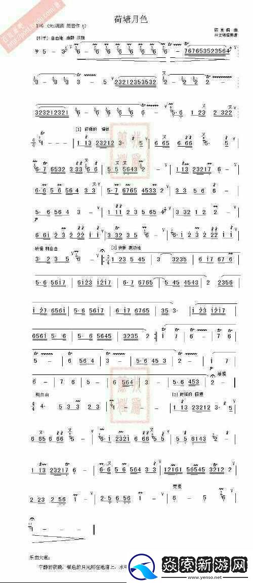 云裳羽衣競技場攻略