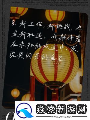 2024國精產品一二三四區