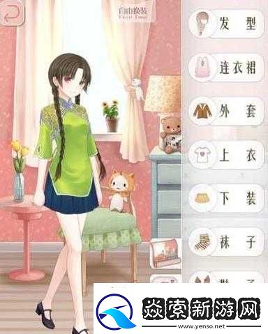 暖暖環(huán)游世界楊柳依依搭配秘籍