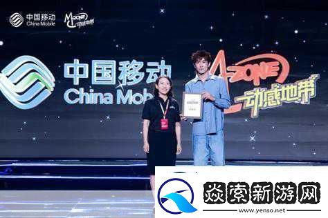 熱血燃爆!2024動(dòng)感地帶5G校園先鋒賽