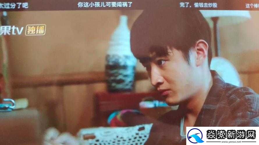 江湖歷險(xiǎn)記