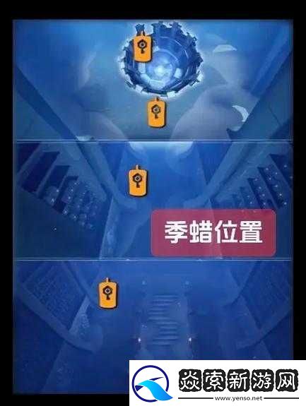 光遇11月25日每日任務攻略大全