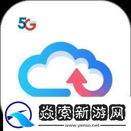 天翼云盤“直鏈”揭秘