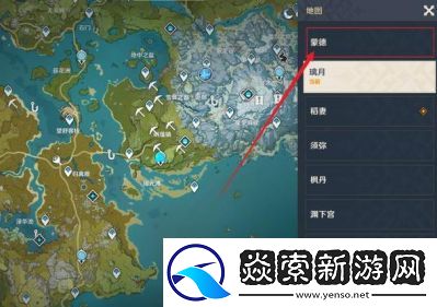 原神中的望風(fēng)山地在哪