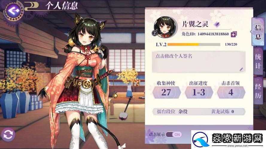 萬靈啟源新手指南