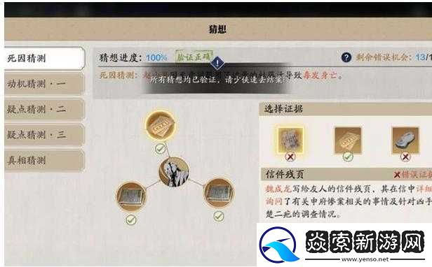 天涯明月刀手游**機制解析