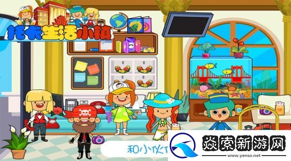 托卡生活小鎮(zhèn)