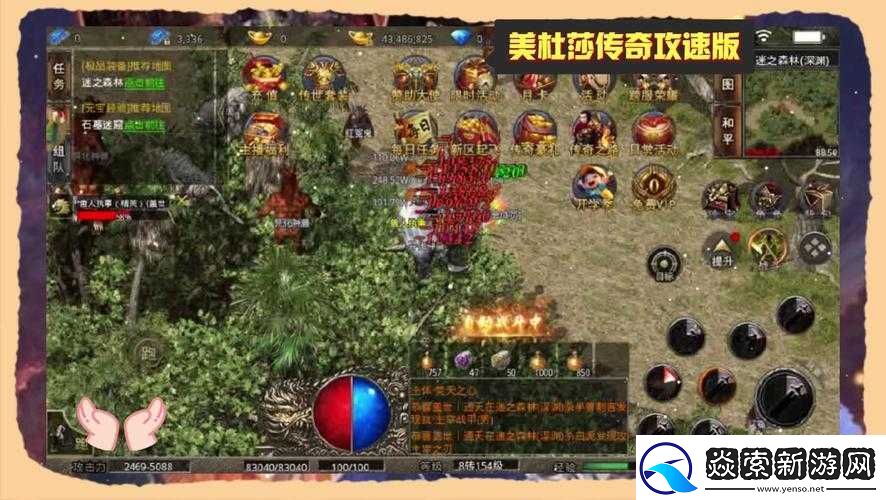 火柴人聯盟2豬霸攻略