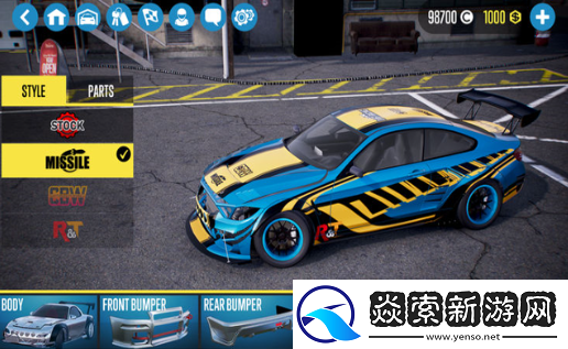 飛車傳說手機版