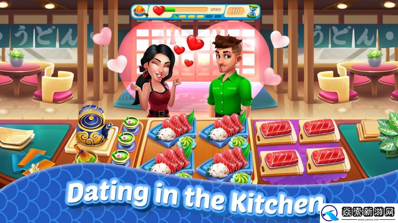 烹飪之旅日本街