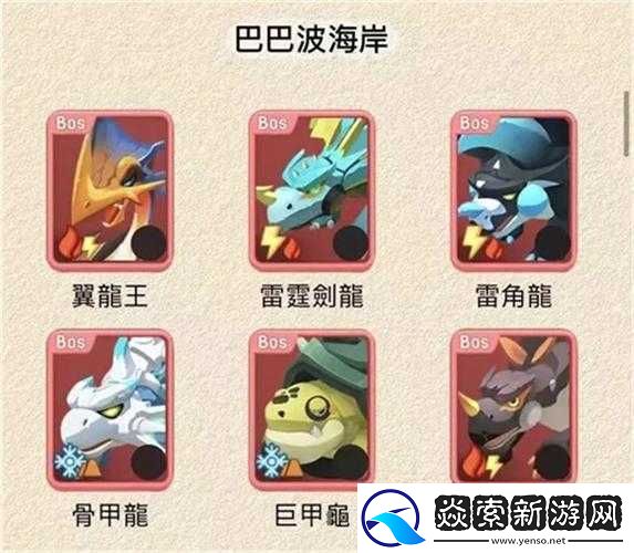 不休的烏拉拉各職業寵物推薦及詳解