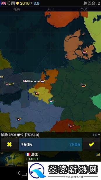 文明：歐洲戰(zhàn)爭