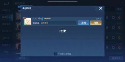 王者榮耀菜狗天幕獲取方式介紹