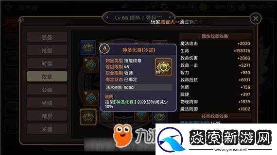 龍之谷手游不刪檔測試