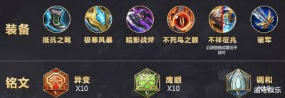 王者榮耀S8賽季