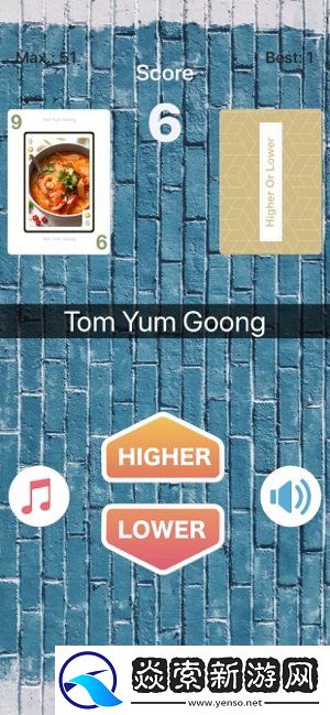 幸運(yùn)猜猜：猜高猜低