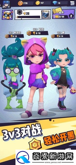 超能射擊兌換碼