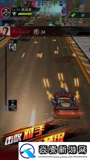 街頭飛車最新版2021下載