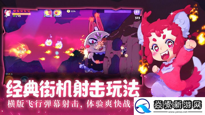 哞哩的長夢手機版下載