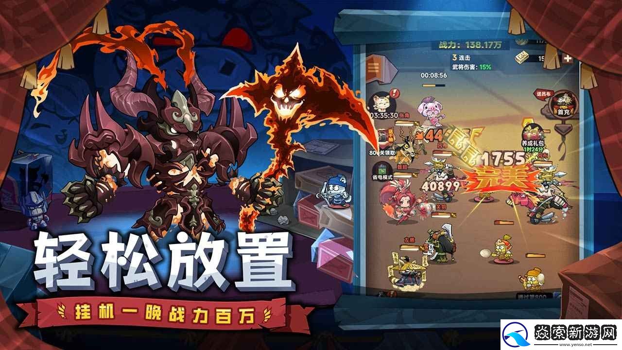 口袋高手安卓版