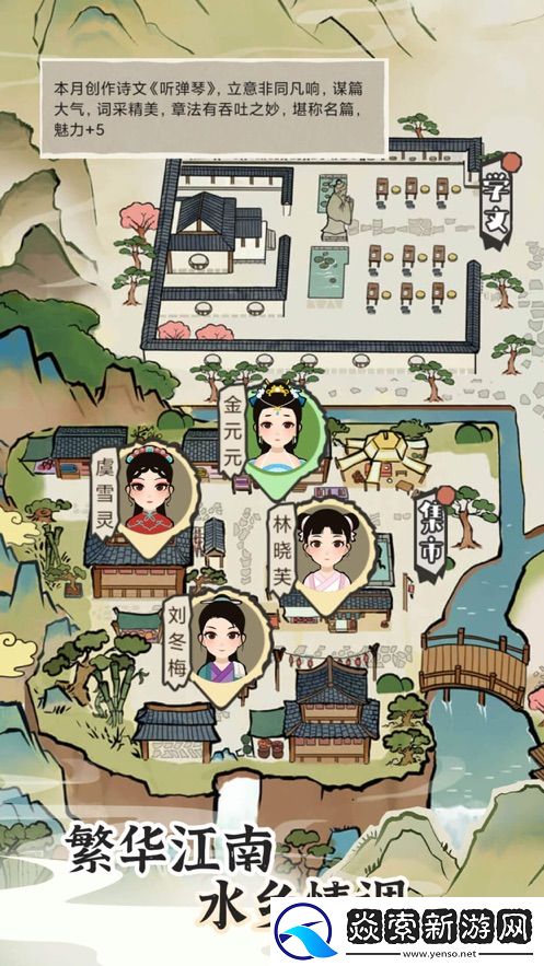 江南人生安卓版2021