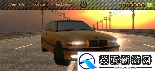 快速超車(chē)比賽安卓版