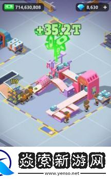 空閑快遞大亨 最新版