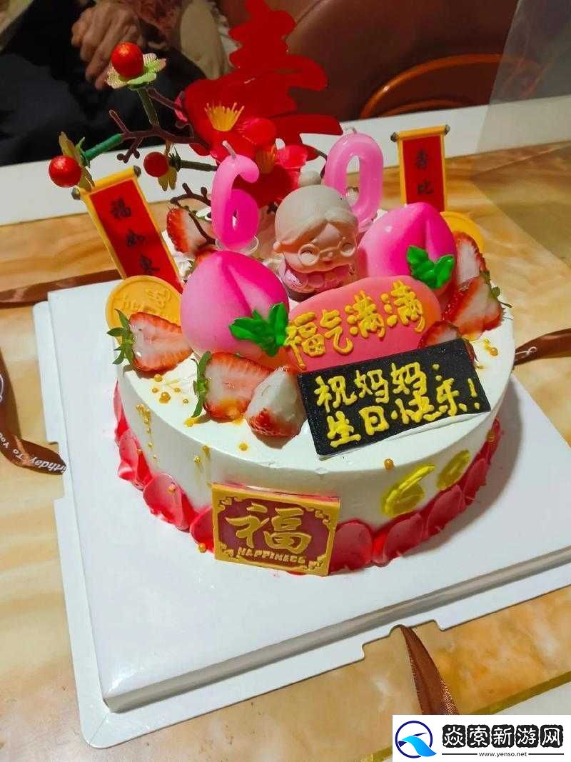 近相親祖母六十