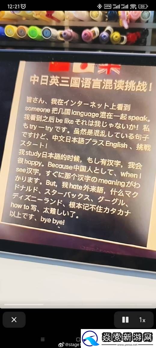 A女生和C女生的區別