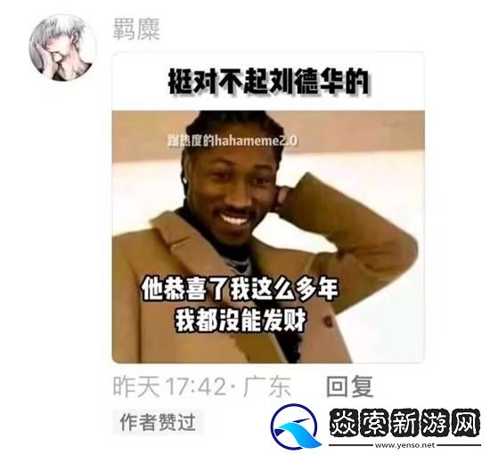 A女生和C女生的區別