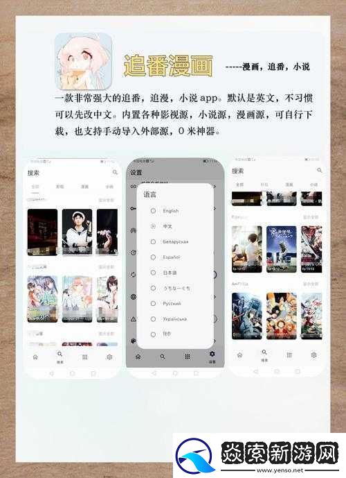 三年在線觀看免費(fèi)完整版中文