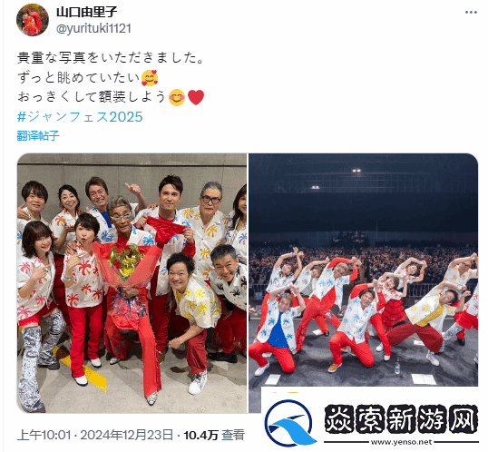 海賊王弗蘭奇原聲優謝幕