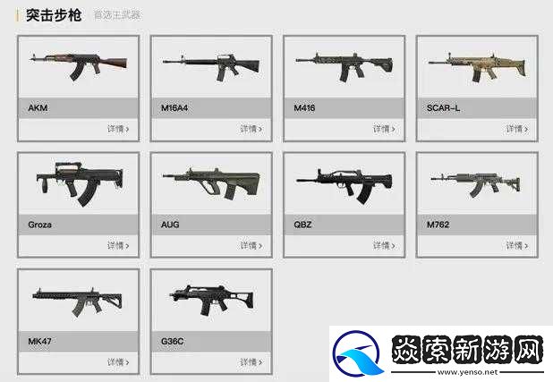 絕地求生刺激戰(zhàn)場(chǎng)