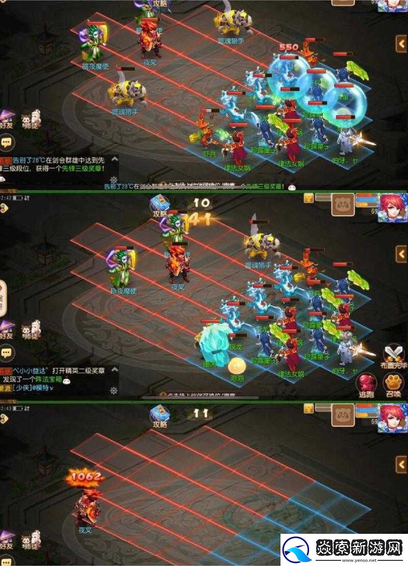 瘋狂的手機游戲挑戰