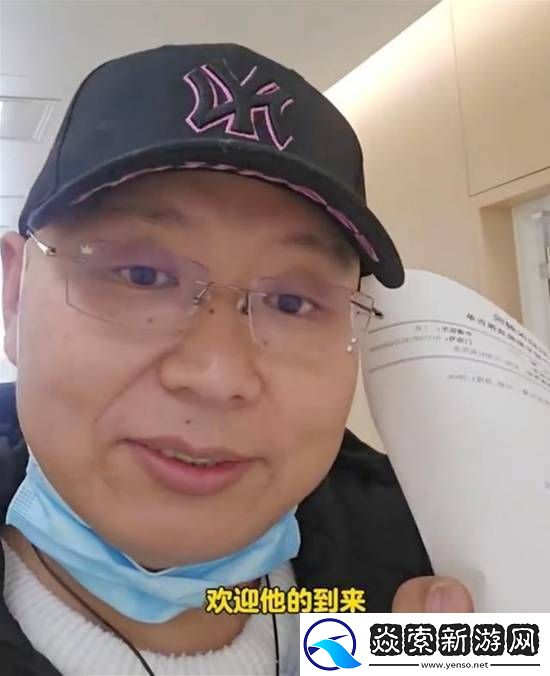 “南京胖哥”宣布妻子再次懷孕