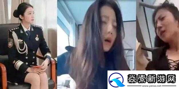 女子酒店遭侵犯視頻泄露