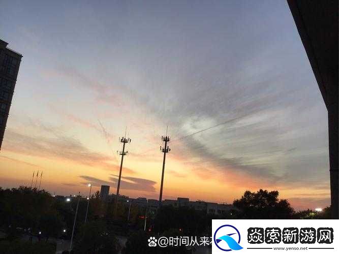 和發小一起滾上