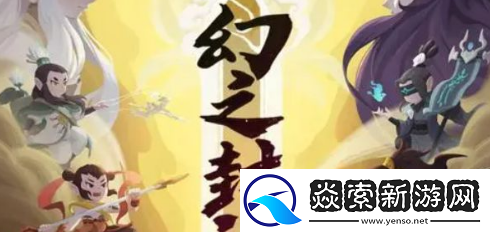 幻之封神禮包碼2023有哪些