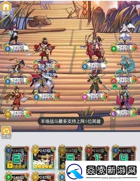 小浣熊百將傳馬麟角色深度剖析