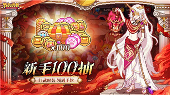 艾爾登法環封面人物是誰