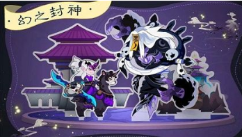 幻之封神禮包碼2023有哪些