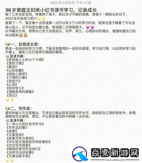 產(chǎn)后本莊優(yōu)花**