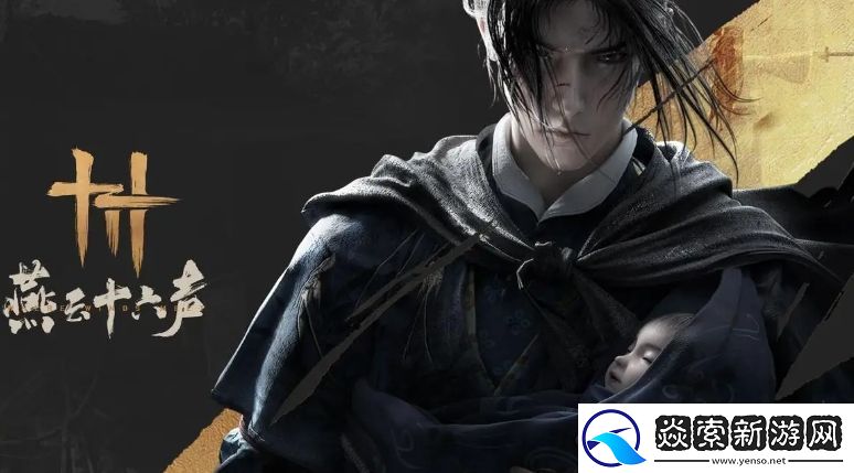 燕云十六聲出夢(mèng)境方法