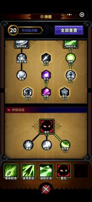 迷霧大陸技能學習和升級攻略