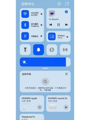在酷安發(fā)布好物推薦的步驟及方法詳解