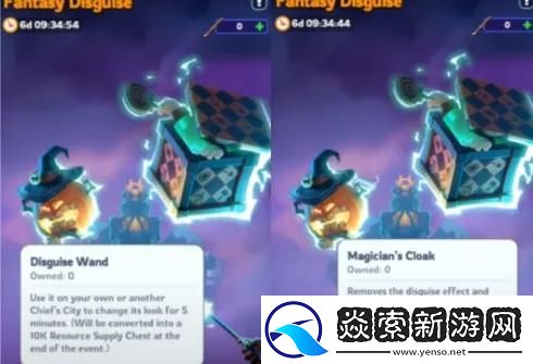 無盡冬日萬圣節(jié)活動