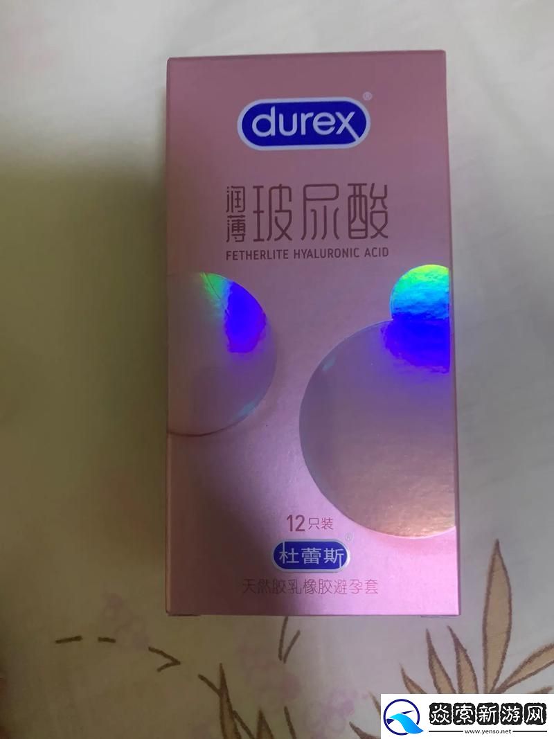 探索“示范銷售2避孕套中字”的市場潛力與消費趨勢