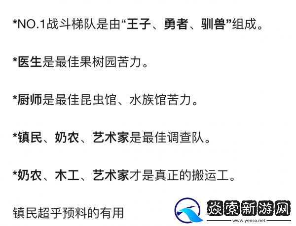 王都創(chuàng)世錄二代