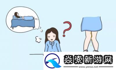 “寶寶**濕潤且堅稱未尿褲子